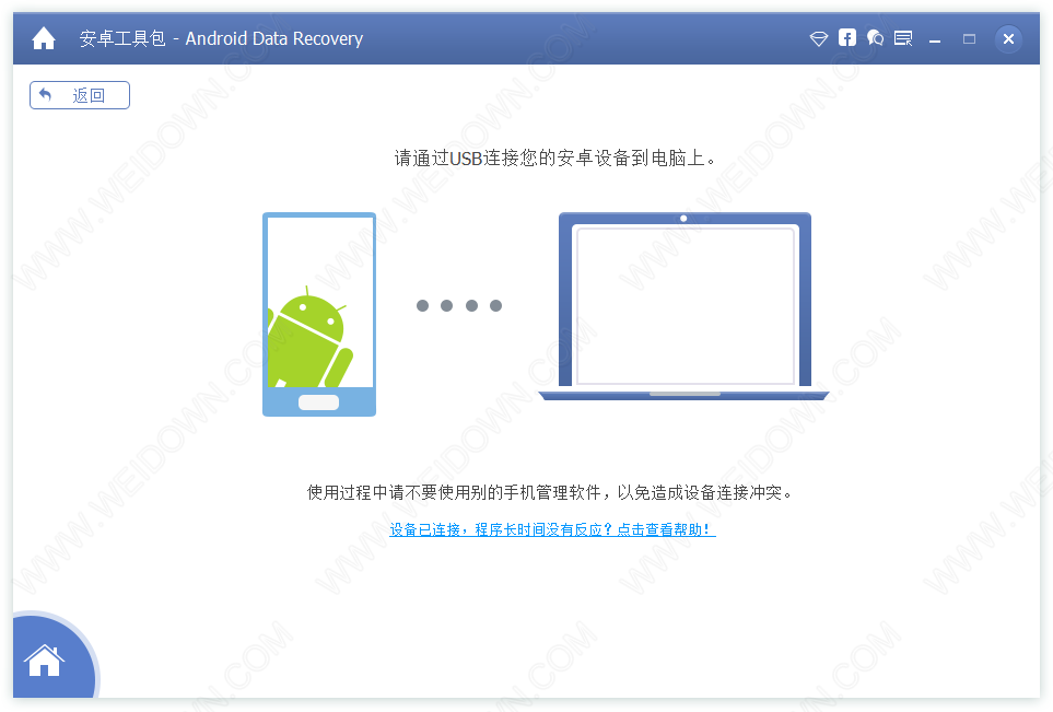 AnyMP4 Android Data Recovery-2