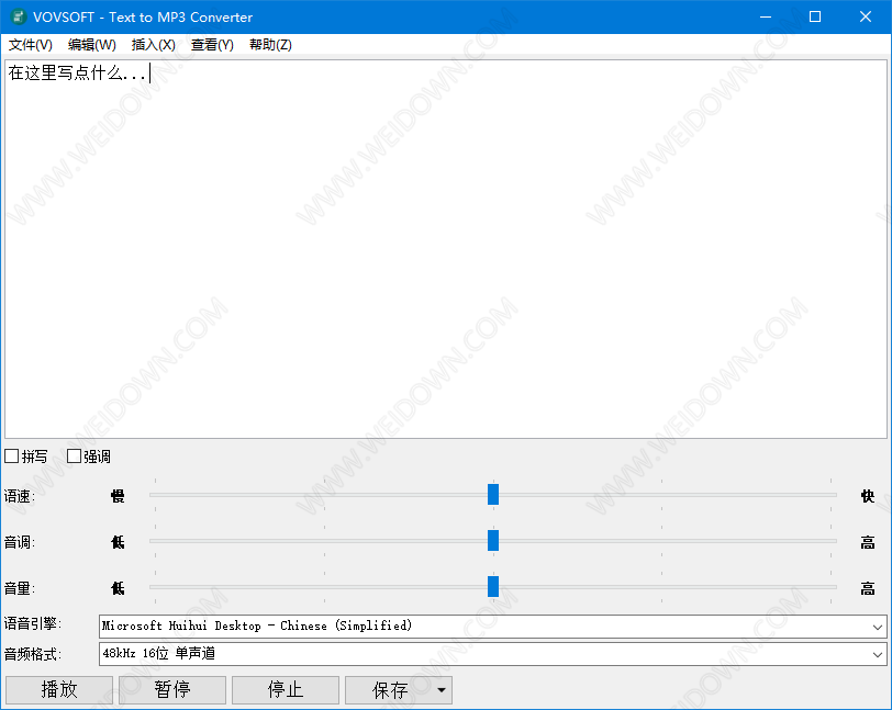 VOVSOFT Text to MP3-1
