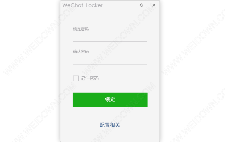 WeChat Locker-1