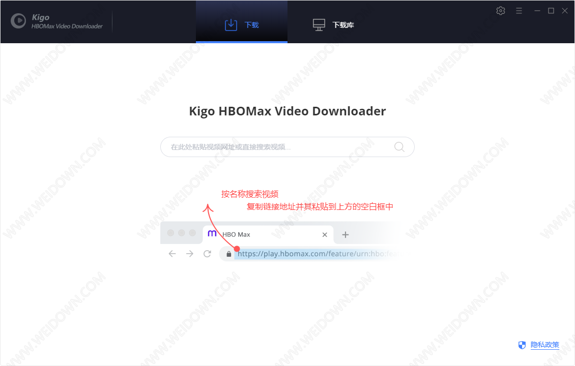 Kigo HBOMax Video Downloader-1