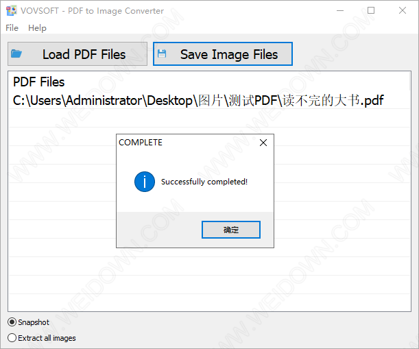 VovSoft PDF to Image Converter-2