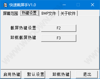 快速截屏手-1