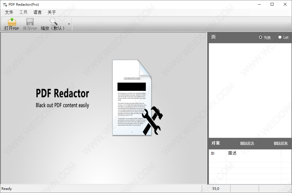PDF Redactor Pro-1