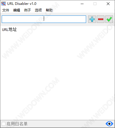 URL Disabler-2