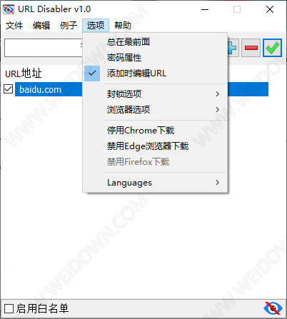 URL Disabler-1