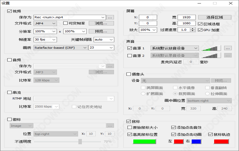 ZD Soft Screen Recorder-3