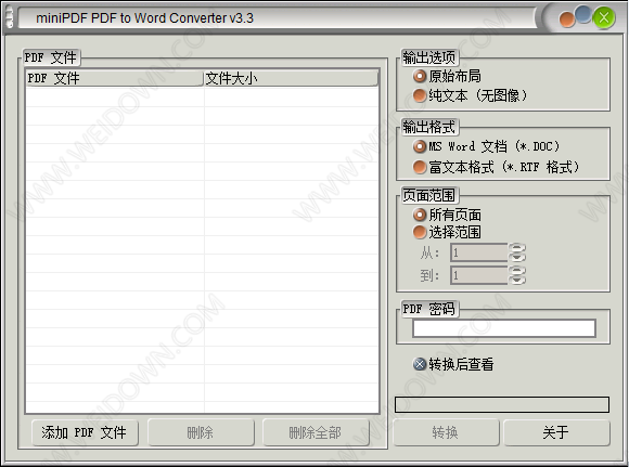 mini PDF to Word Converter-1