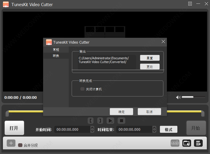 TunesKit Video Cutter-2