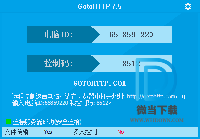 GotoHTTP-1