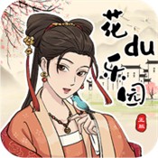 花都乐园下载app