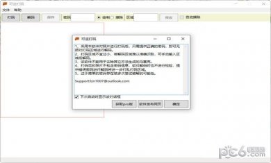 7ef6371e82cd8118_600_0