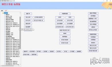 7ef6375d8dc07758_600_0