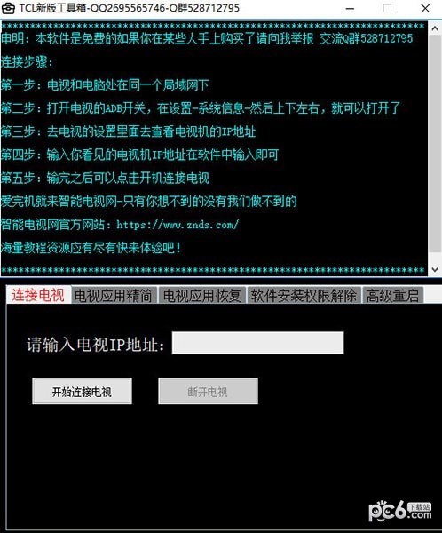 7ef63771f08aea0f_600_0