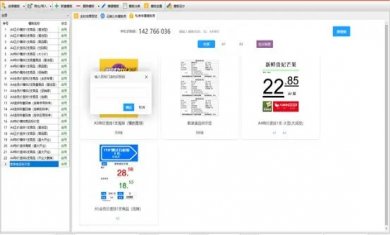 7ef61a6cdf33462a_600_0