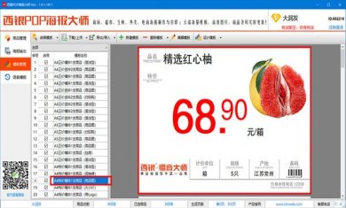 7ef61a6cdf2eeb45_600_0