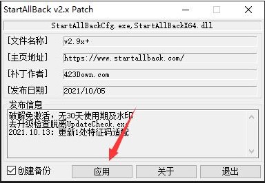 for mac instal StartAllBack 3.6.7