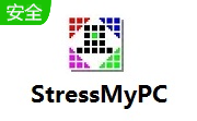 StressMyPC安装