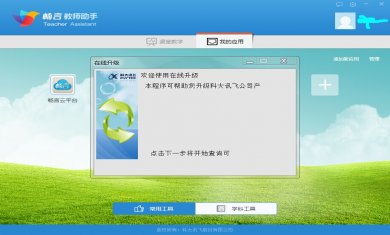 4ba259a8b70ee627537af17aa8623fea