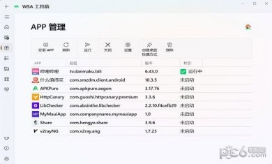 7ef63bd18786a240_600_0