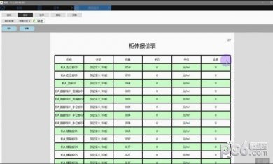 16f5cab0002e2f79_600_0