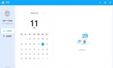 99c4d5ab2c00bcf13c2e1e37363ff757