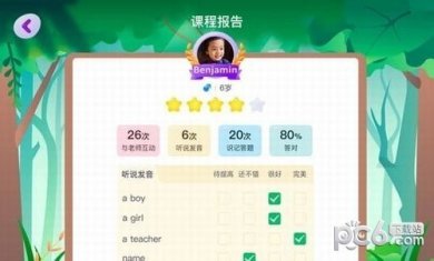 16f5d6622285f8a4_600_0