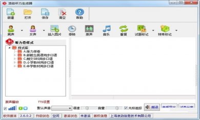 93ec97ce12ae81de5c5598a12d100606