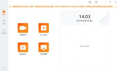 378644-2021122416460261c588cac2dfd