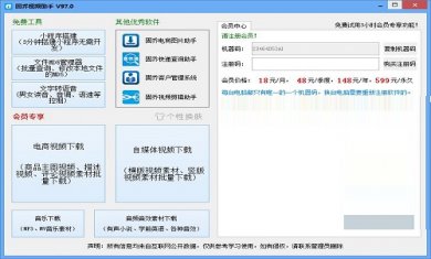 084431-613e9eefcc347