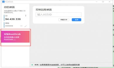 fe61e2132eb813fa39d83a7f712ca9a6