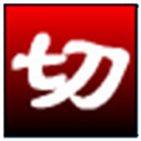 淘淘切图之星安装