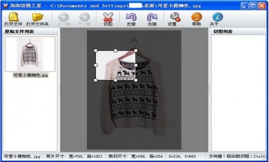 cbdadeff0190f1280231458566914b12