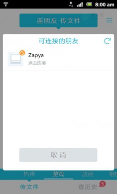 102412_8628834366798_600_0