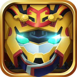 果宝特攻4热血机甲王