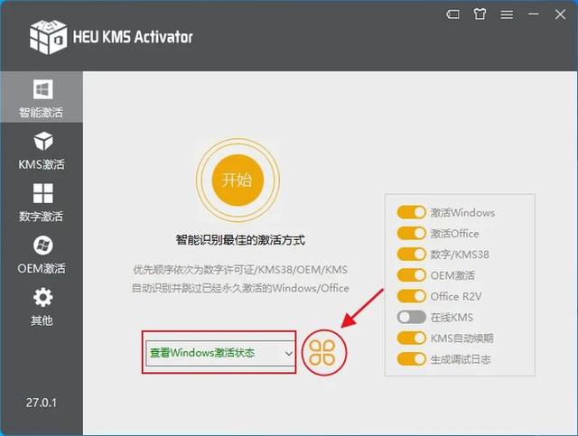 instal the last version for mac HEU KMS Activator 42.0.0