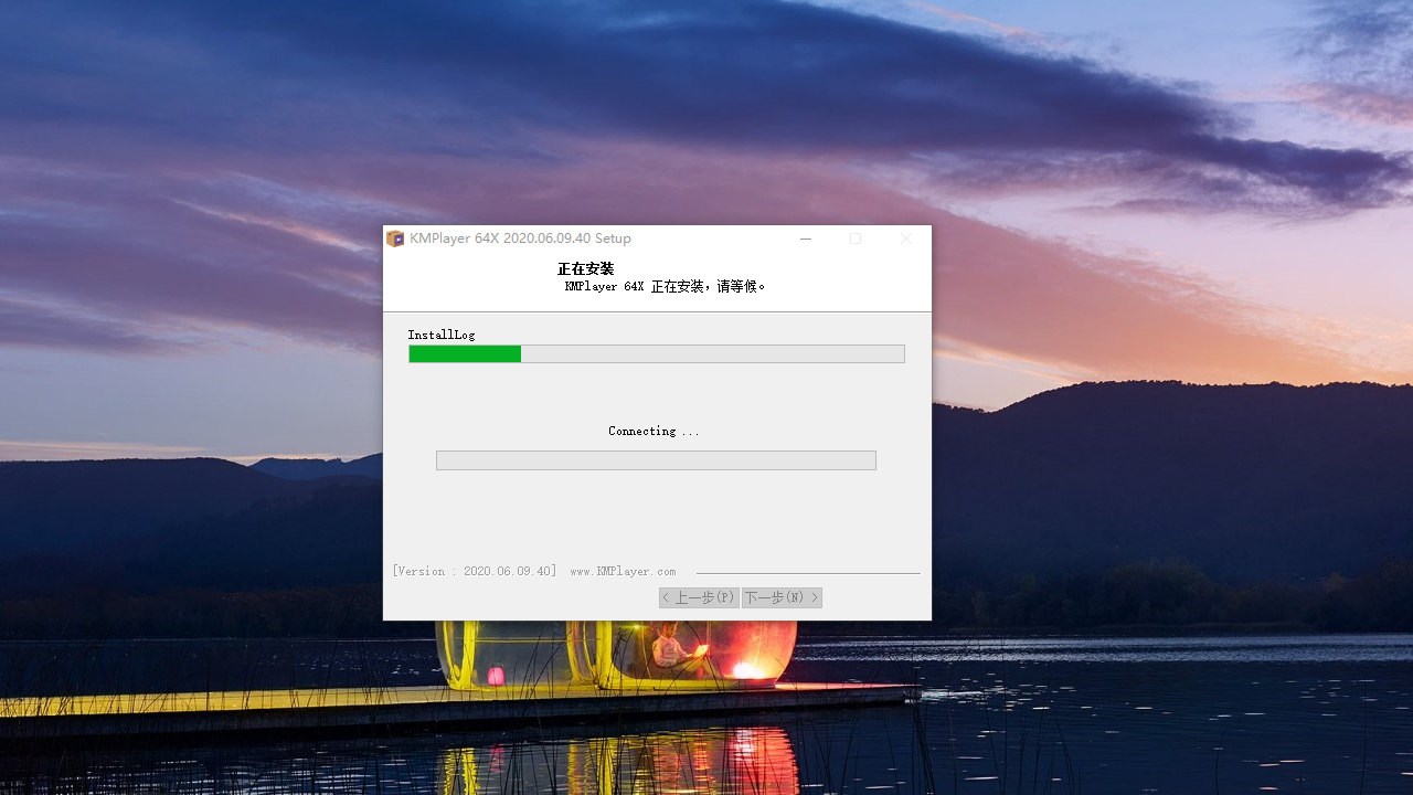 instal the new version for mac The KMPlayer 2023.9.26.17 / 4.2.3.4