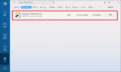 67e395652fd8a656b0a89dc1c39fc852