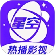 星空影院app