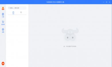 4069-2023-02-08101211-1675822331692