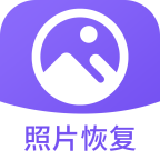 智能照片管家app