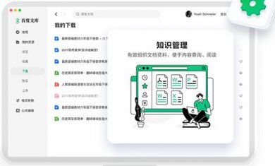 142423-64252b174c6a9