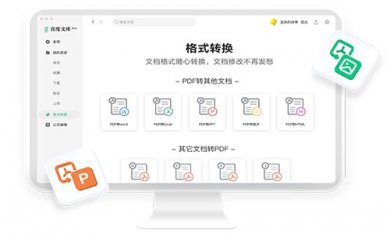 145454-636365be144ea