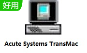 Acute Systems TransMac(DMG硬盘读取工具)
