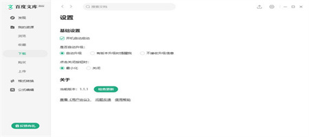 20211028152722988(1)