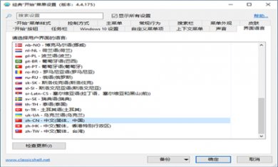 4ebd39c088c74541919e8467257af074