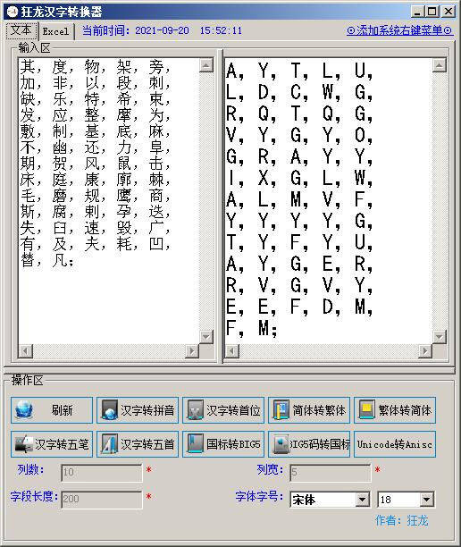 145648-2021100817160261600c521a3d3