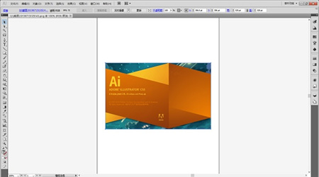 adobe.illustrator.cs5.v15.0.2.lite.portable free download