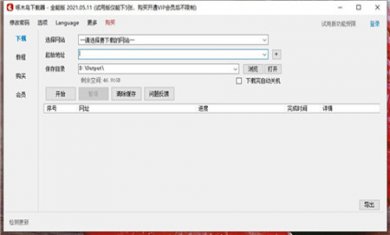 c696a49796915d100ec63a9ef0e0c376