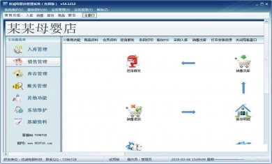 153406-5c7cd4ee33f1e