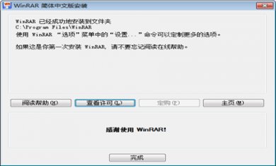 c85992115078da900533fb1bea7e5c25